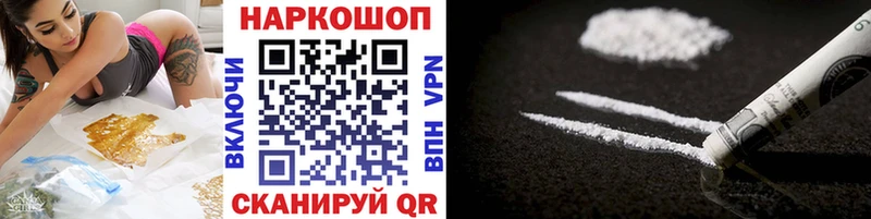 Где найти наркотики Евпатория Марихуана COCAIN Амфетамин Меф ГАШИШ ТГК СОЛЬ