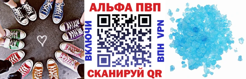 Альфа ПВП СК Евпатория