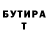 Метадон кристалл Trevor Haynes