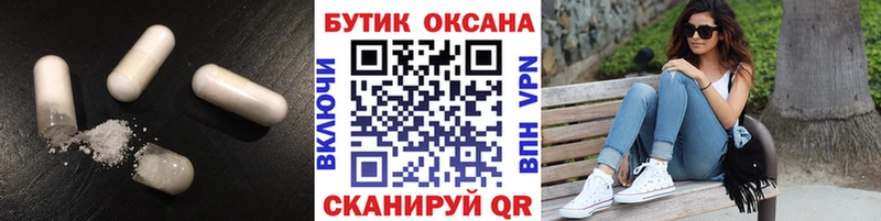 площадка официальный сайт  mega ссылка  Евпатория  БУТИРАТ 99% 
