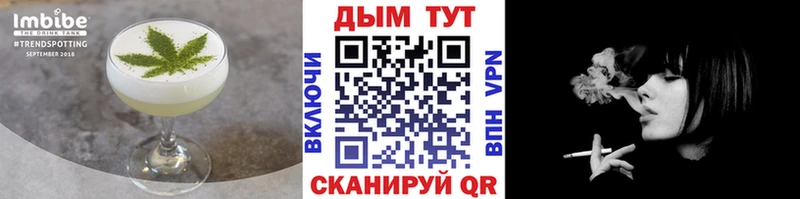 Еда ТГК конопля  цены наркотик  mega ссылки  Евпатория 