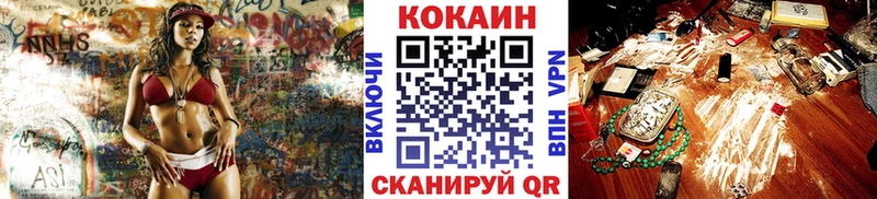 COCAIN FishScale  Евпатория 