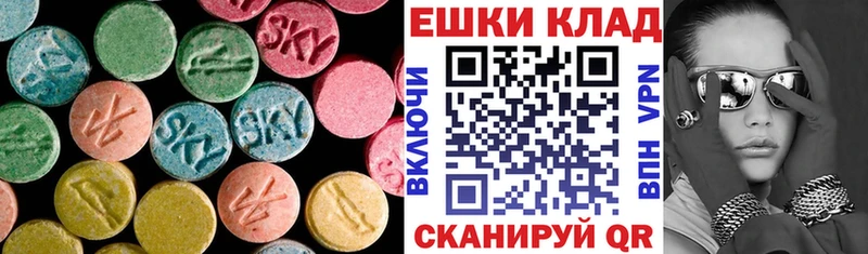 купить наркотик  Евпатория  Экстази ешки 