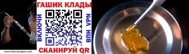 Гашиш убойный  Евпатория 