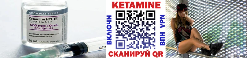 КЕТАМИН VHQ  нарко площадка официальный сайт  Евпатория 