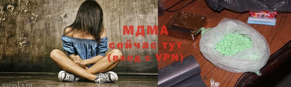 ALPHA PVP Вязники