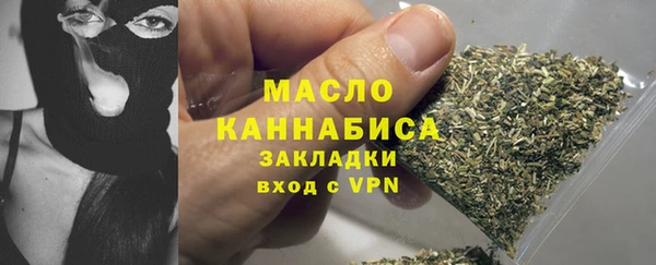ALPHA PVP Вязники