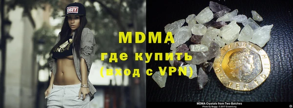 ALPHA PVP Вяземский