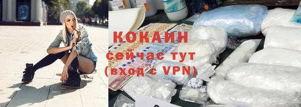 ALPHA PVP Вяземский