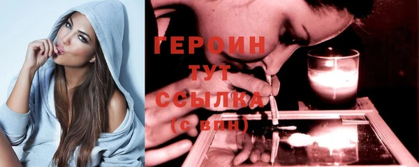 ALPHA PVP Вязники