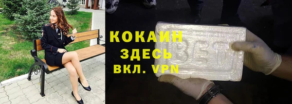 ALPHA PVP Вяземский
