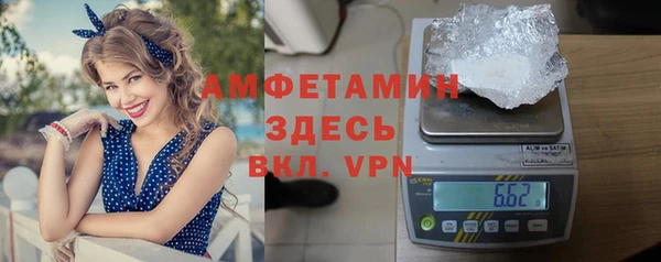 ALPHA PVP Вязники