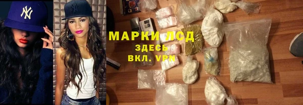 ALPHA PVP Вяземский