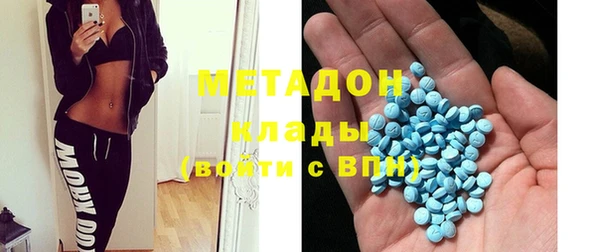 ALPHA PVP Вяземский
