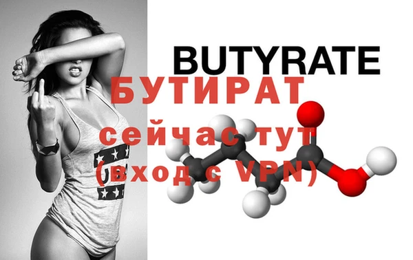 ALPHA PVP Вязники