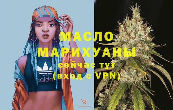 гашиш Вязьма
