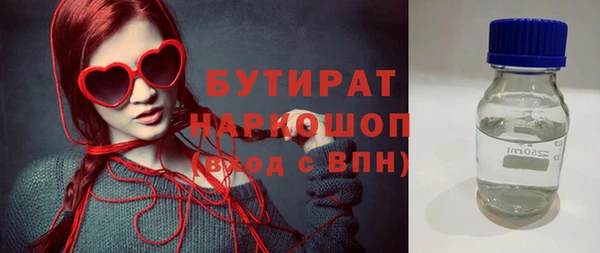 гашиш Вязьма