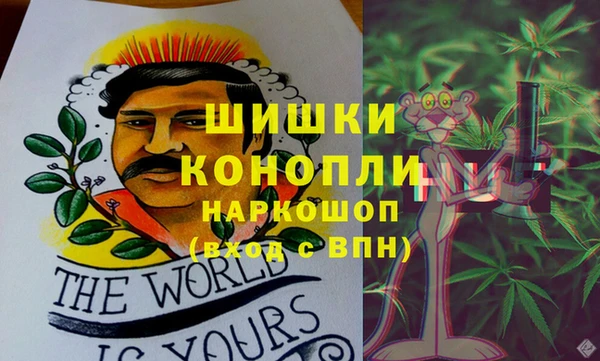 ALPHA PVP Вязники