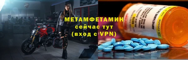 ALPHA PVP Вязники