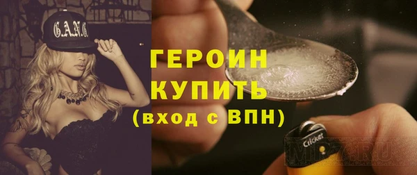 гашиш Вязьма