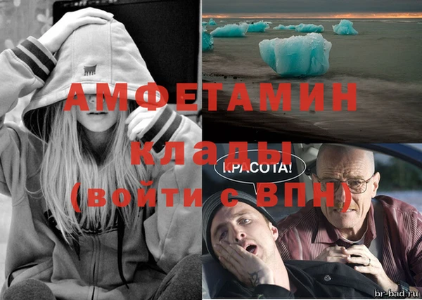 ALPHA PVP Вязники