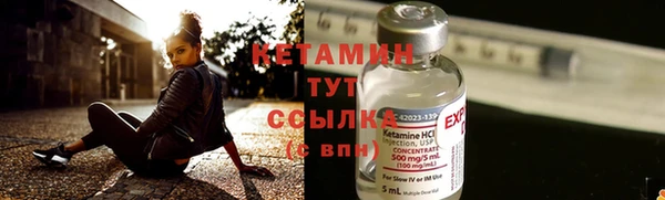 ALPHA PVP Вязники