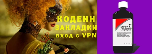 гашиш Вязьма