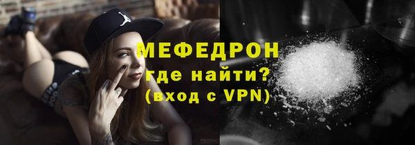 ALPHA PVP Вяземский
