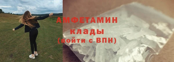 гашиш Вязьма