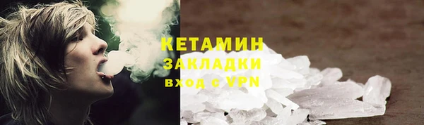 гашиш Вязьма