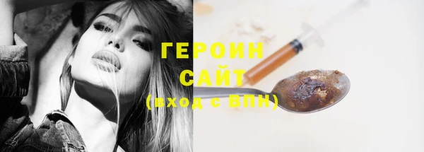гашиш Вязьма