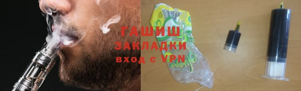 гашиш Вязьма