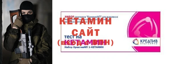 ALPHA PVP Вяземский