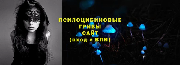 гашиш Вязьма