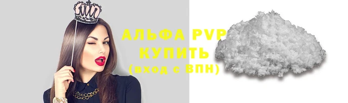 гашиш Вязьма