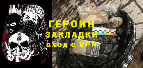 гашиш Вязьма