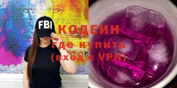 ALPHA PVP Вязники