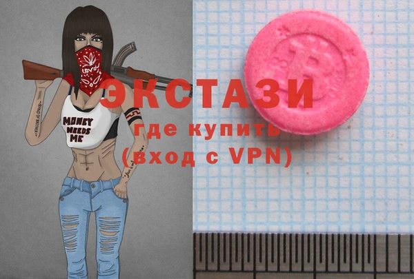 ALPHA PVP Вязники