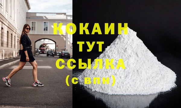 гашиш Вязьма