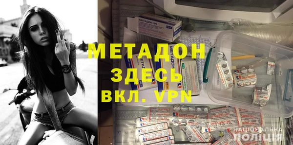 ALPHA PVP Вяземский