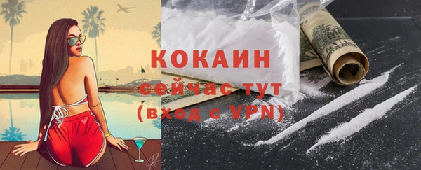 ALPHA PVP Вязники