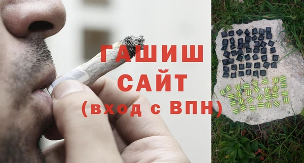 гашиш Вязьма