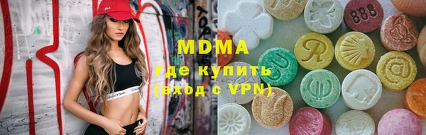 ALPHA PVP Вяземский