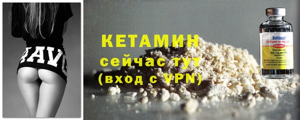 ALPHA PVP Вяземский