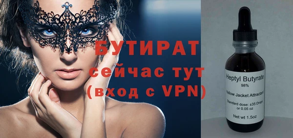 ALPHA PVP Вяземский