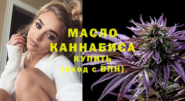гашиш Вязьма