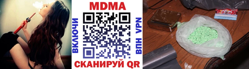 MDMA crystal Евпатория