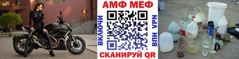 где купить наркоту  Евпатория  МЕТАМФЕТАМИН Декстрометамфетамин 99.9% 