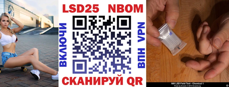 что такое   Евпатория  mega зеркало  Марки N-bome 1,5мг 