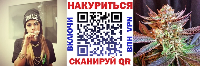 Шишки марихуана тримм  Евпатория 